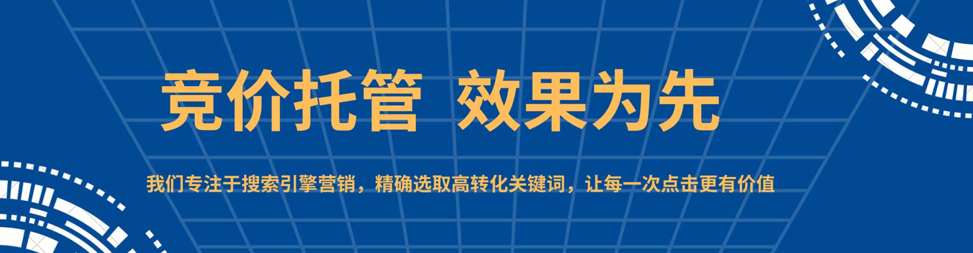 五华sem专员
