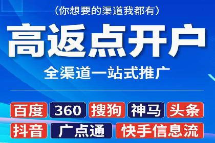 百度广告竞价优化：成功案例背后的秘诀