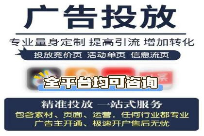 SEM专员如何运用SEM策略提升品牌知名度